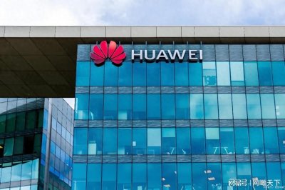 ​华为发布全球首款6G原型终端，6G要来了吗？