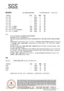 ​无卤素的标准是什么（无卤素的标准）