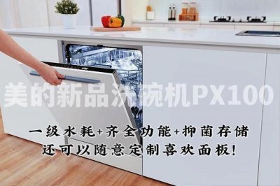 ​100px(100平需要多少腻子和石膏)