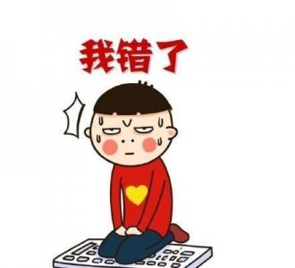 ​女朋友生气哄的表情包