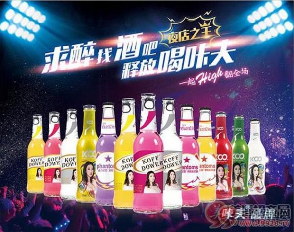 魅力火车苏打酒和啤酒