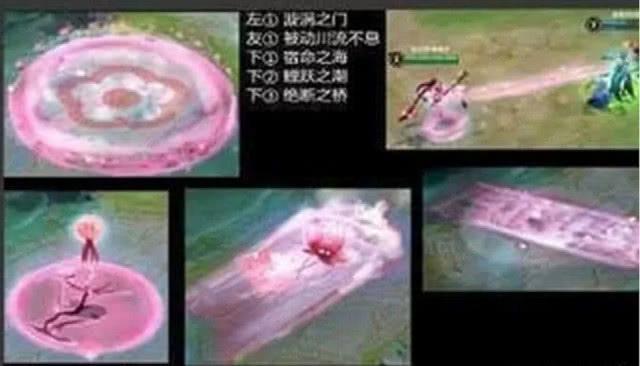 大乔新皮肤曝光，大招出现梦幻鲤鱼，网友：猫狗日记买亏了！