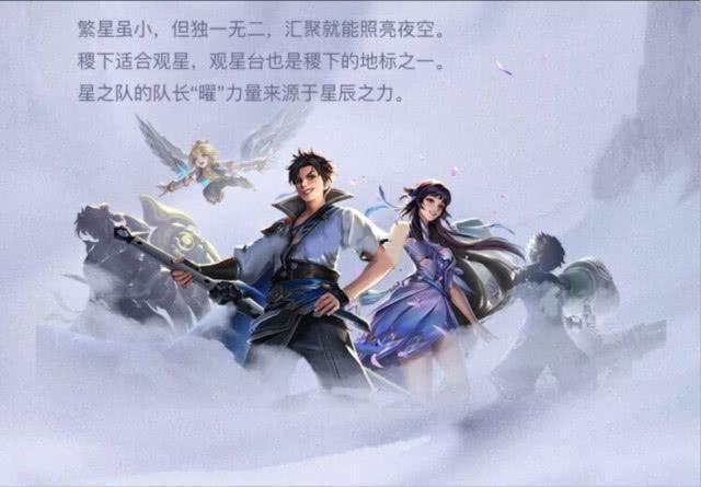 大乔新皮肤曝光，大招出现梦幻鲤鱼，网友：猫狗日记买亏了！