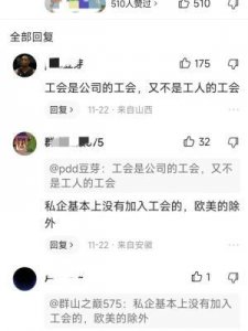 ​公会是什么(直播公会是什么意思)