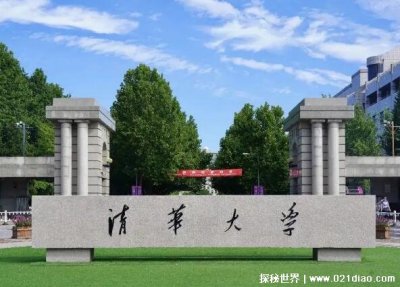 ​建筑老八校和新八校排名，清华大学为首的老八校实力更强