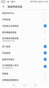 ​手机按键声音怎么关闭(oppo手机按键声音怎么关闭)