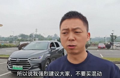 ​为啥不建议你买混动？答案很现实
