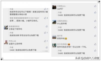 ​老师傅都爱用的10款电工仿真软件，你确定不看看？