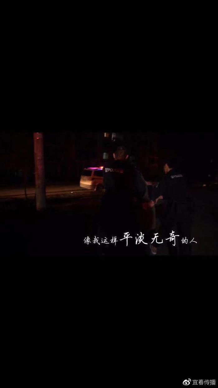 袁州分局飞剑潭派出所MV《像我这样的人》  带你看不一样的警察蜀黍