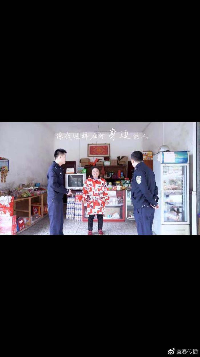 袁州分局飞剑潭派出所MV《像我这样的人》  带你看不一样的警察蜀黍