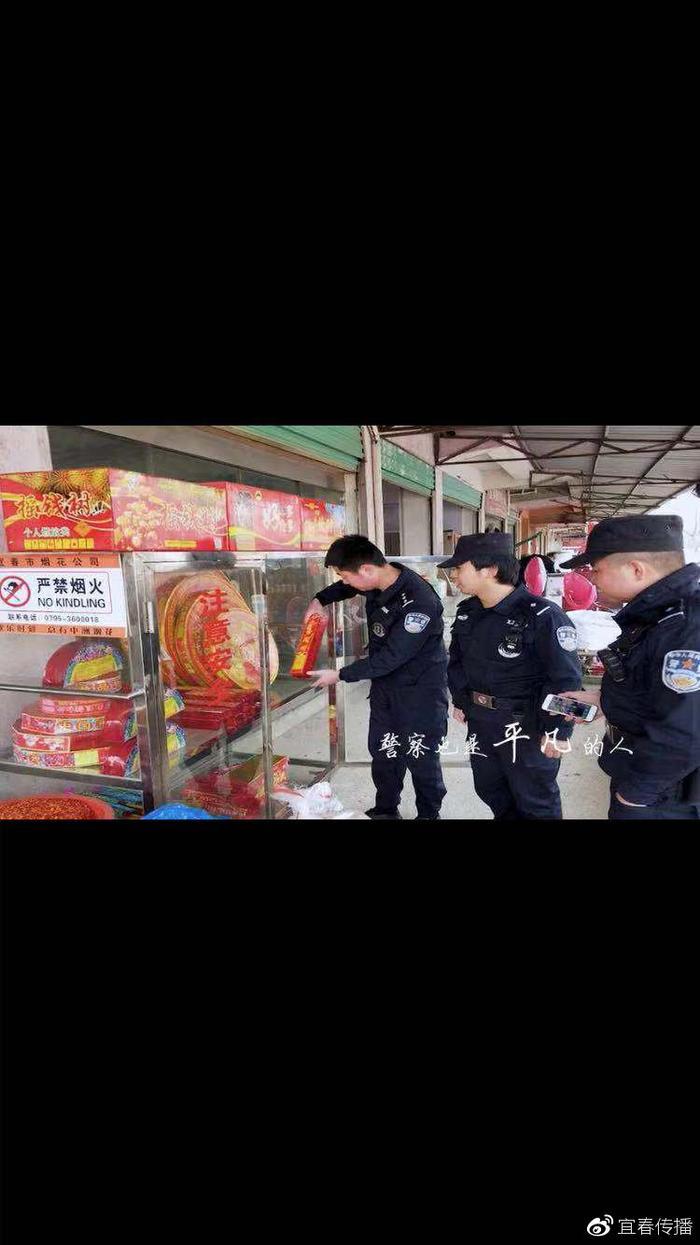 袁州分局飞剑潭派出所MV《像我这样的人》  带你看不一样的警察蜀黍