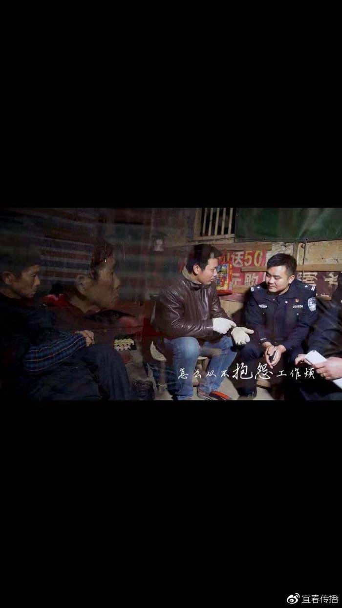 袁州分局飞剑潭派出所MV《像我这样的人》  带你看不一样的警察蜀黍
