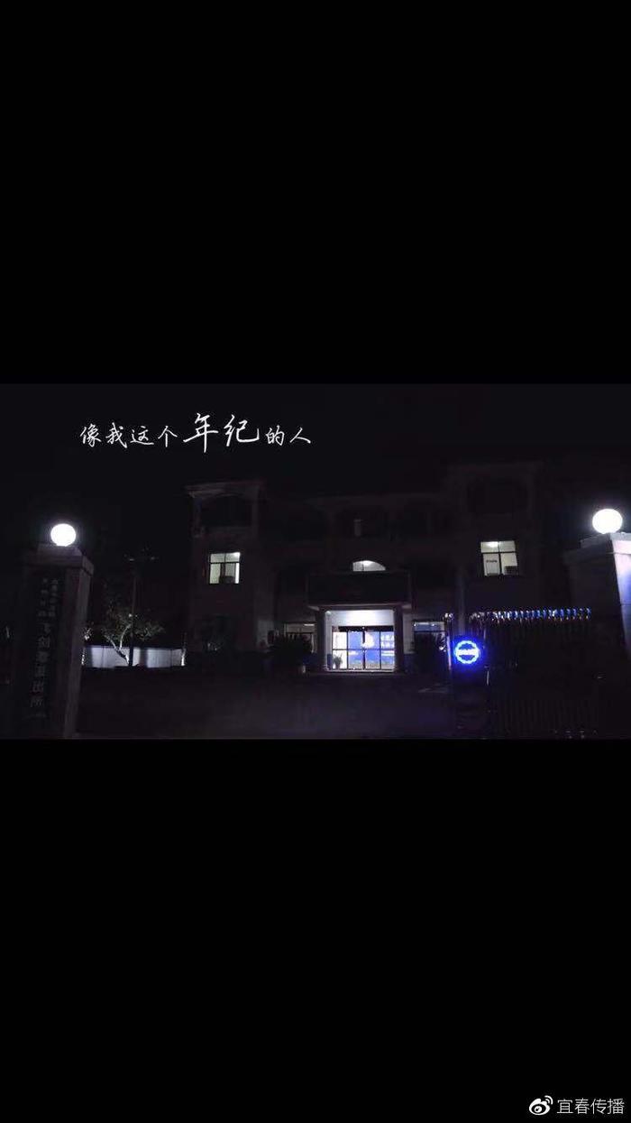 袁州分局飞剑潭派出所MV《像我这样的人》  带你看不一样的警察蜀黍