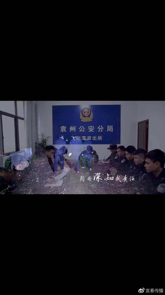 袁州分局飞剑潭派出所MV《像我这样的人》  带你看不一样的警察蜀黍