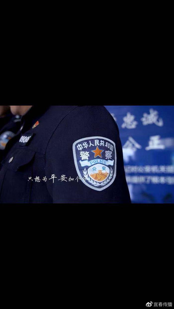 袁州分局飞剑潭派出所MV《像我这样的人》  带你看不一样的警察蜀黍