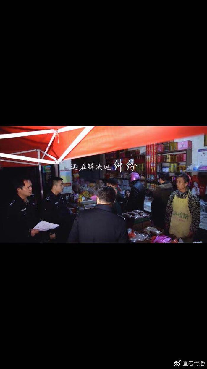 袁州分局飞剑潭派出所MV《像我这样的人》  带你看不一样的警察蜀黍