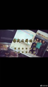 ​袁州分局飞剑潭派出所MV《像我这样的人》 带你看不一样的警察蜀黍