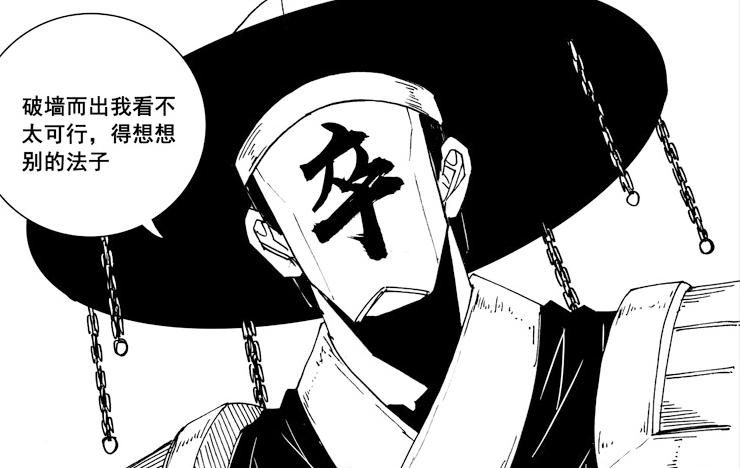 镇魂街实力排名(镇魂街十大战力排名)