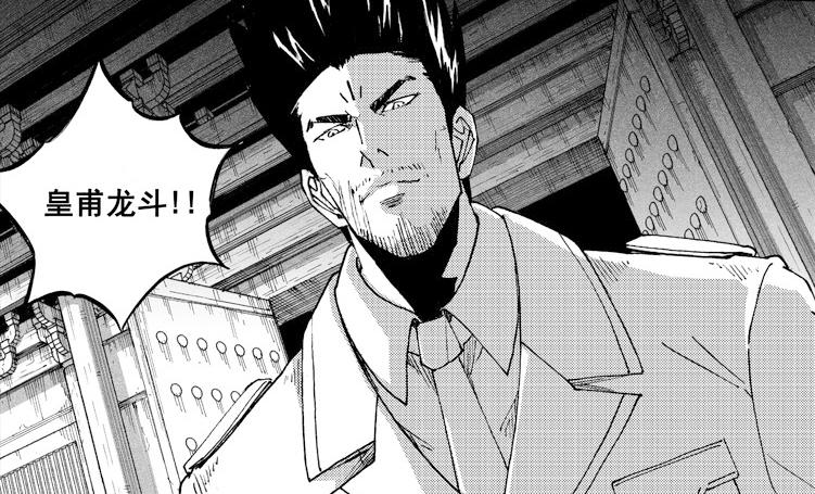 镇魂街实力排名(镇魂街十大战力排名)