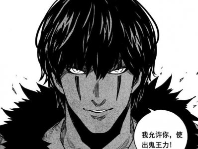 ​镇魂街实力排名(镇魂街十大战力排名)