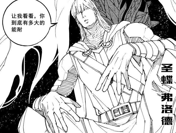 镇魂街实力排名(镇魂街十大战力排名)