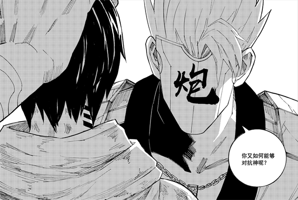 镇魂街实力排名(镇魂街十大战力排名)