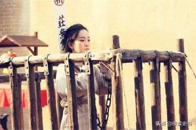 ​古代刑罚由轻到重排列(看古代如何惩治罪犯)