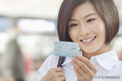 ​发车前10分钟能改签吗？免费？收费？还是NO？改签攻略来啦