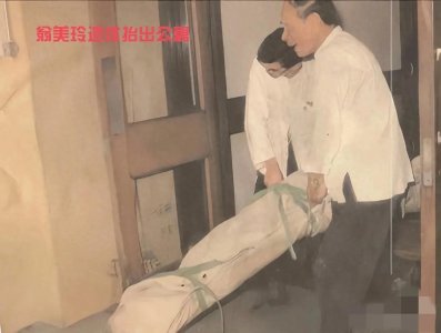​1985年，翁美玲去世当天的照片，遗体被殡仪馆拉走，寓所内很凌乱