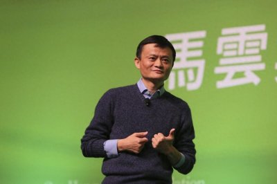 ​Deepseek：马云传