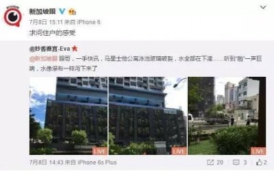 ​新加坡真正的无边泳池，原来长这样！好怕怕！