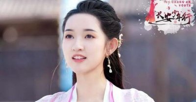 ​《长安少年行》结局：沈依依真实身份被揭开，与杨子安虐恋到结尾