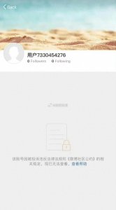 ​BLACKPINK成员Lisa个人微博账号被封