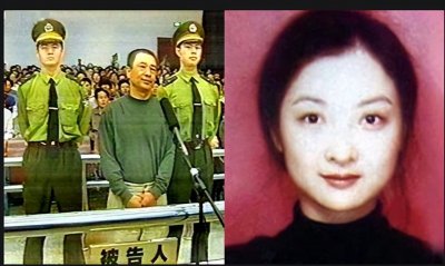 ​厦门海关原关长杨前线的情妇——周兵的背叛