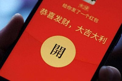 ​发红包的吉利数字
