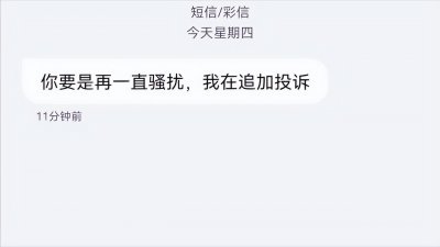 ​女生千万别进银行做客服，工资待遇怎么样