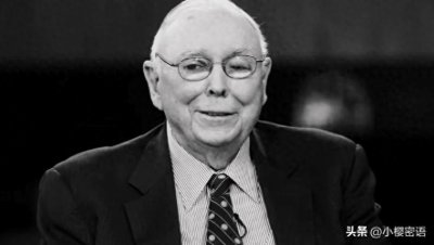 ​查理·芒格送给每个人的10句人生箴言