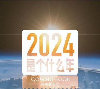 ​中国人的“年”究竟是怎么来的？