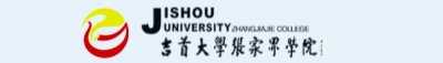 ​吉首大学张家界学院已成功转设？张家界学院会为湖南带来哪些惊喜