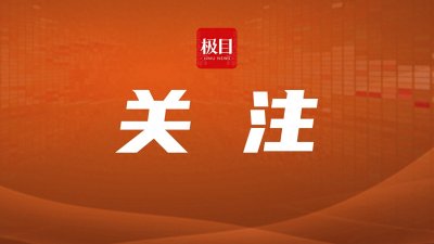 ​山东大学停招土木工程等27个本科专业，背后有着怎样的考量？
