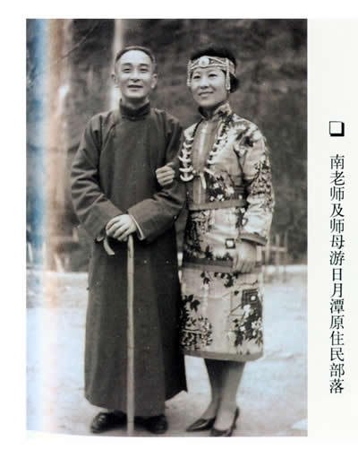 国学大师南怀瑾生平回顾及其作品推荐