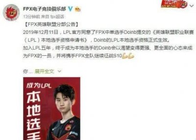 ​入队6年功成名就：EDG.Scout，这位韩援现在是LPL本地选手了