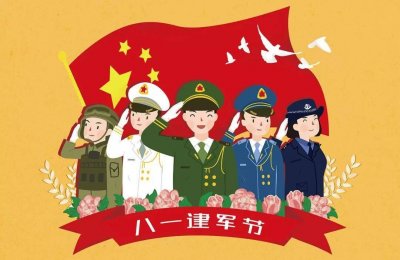​Army Day｜关于八一建军节的英语知识，你知道多少？