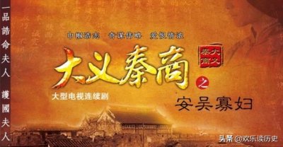 ​“清末女马云”周莹，“天下第一商帮”秦商的挽歌