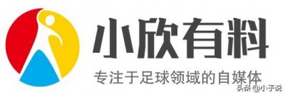 ​足彩【欧赔核心思维】▏硬核长文
