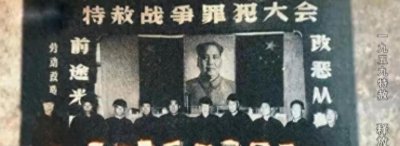 ​1951年，功德林战犯管理所的5位国军将领被处决，他们都是谁？
