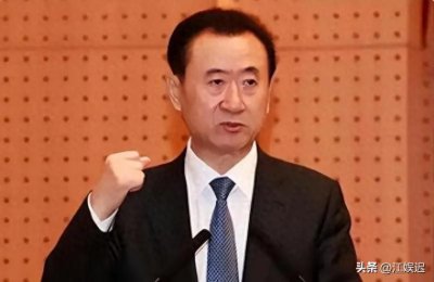 ​又一首富出事！王健林父子被冻结7000多万，知情人曝光更多内幕