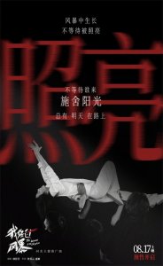 ​奇葩说历届冠亚军现在都去哪儿了？