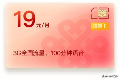 ​V粉卡值得买吗？