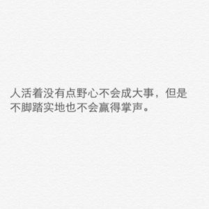 ​描写兴趣爱好的段落